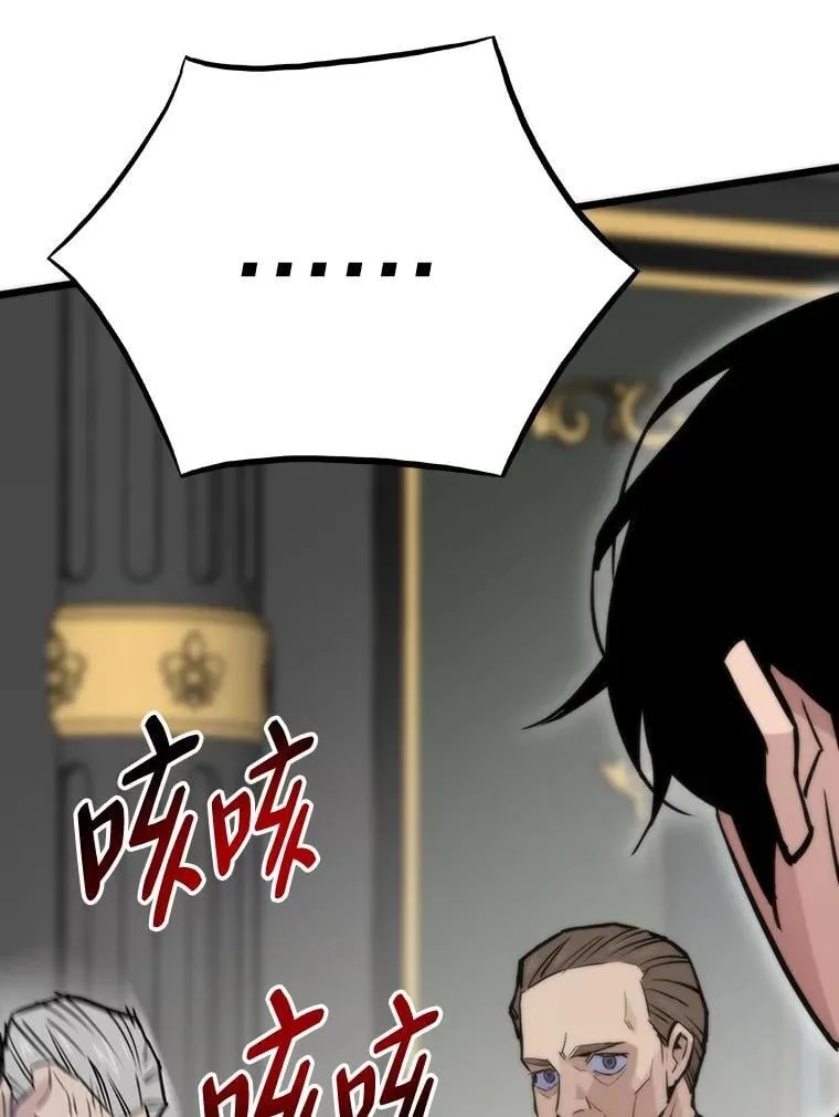 48.步步紧逼121
