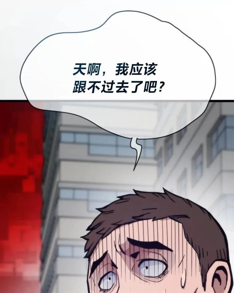 68.狡黠的引导官121