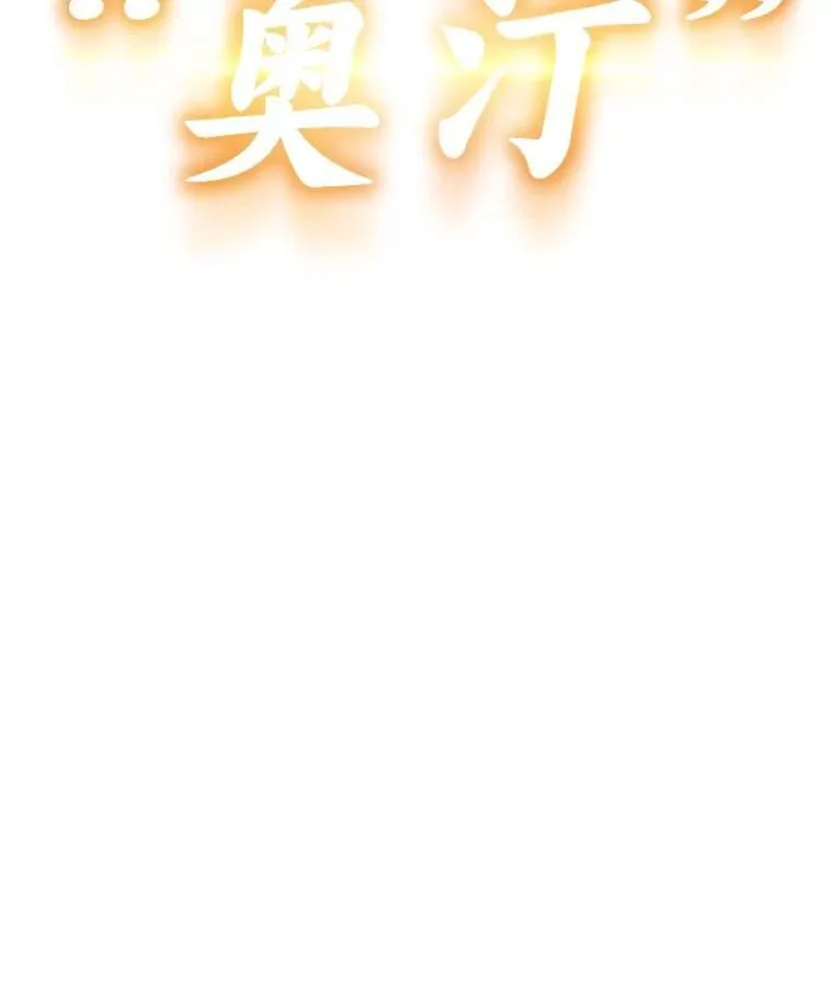 60.坐山观虎斗76