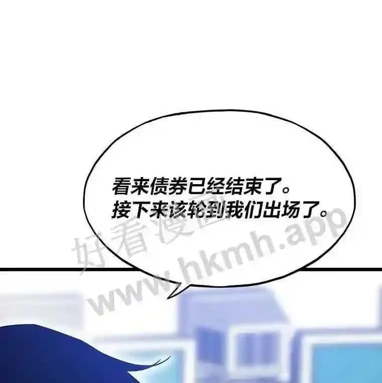 12.对赌34