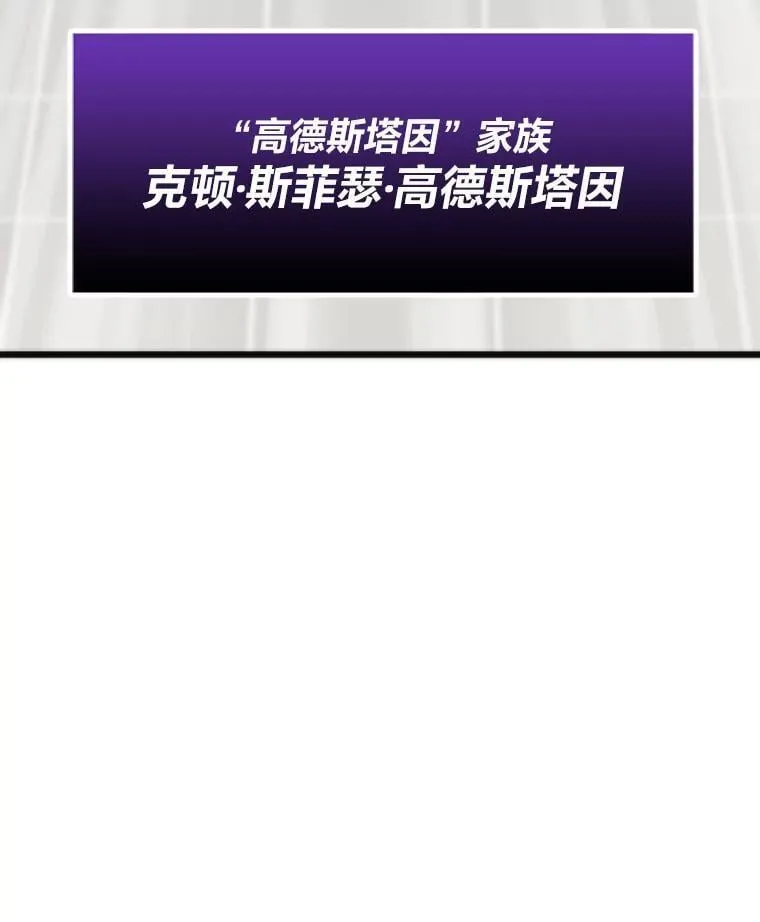 53.蚍蜉撼树8