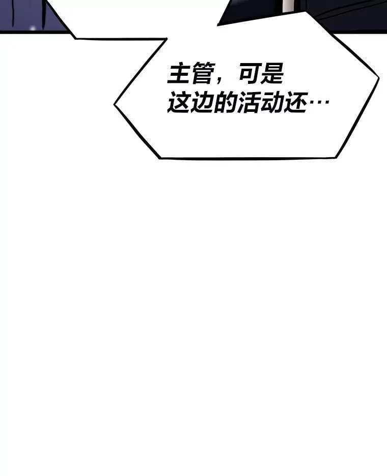 39.无良雇主给假期127