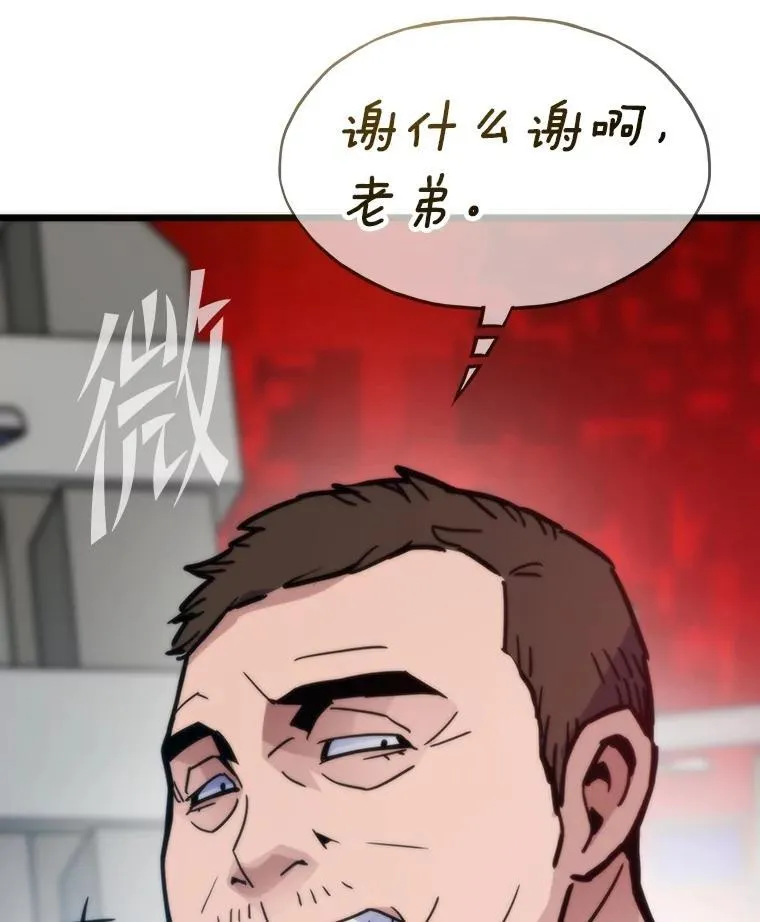 70.庄严的挑战26
