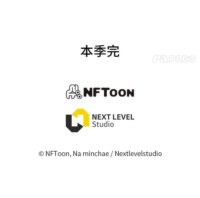 48.步步紧逼270