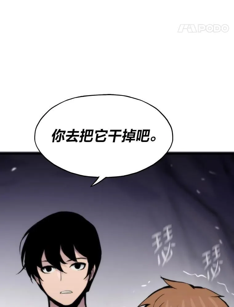 43.莱文的痛苦考验59