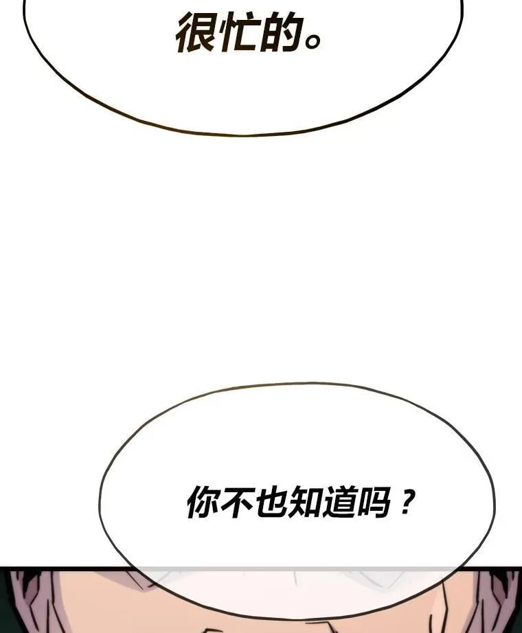 63.全一俱乐部18