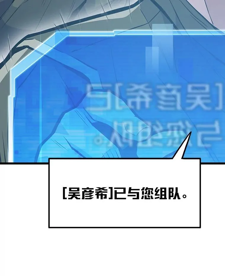 30.有长进的队友94