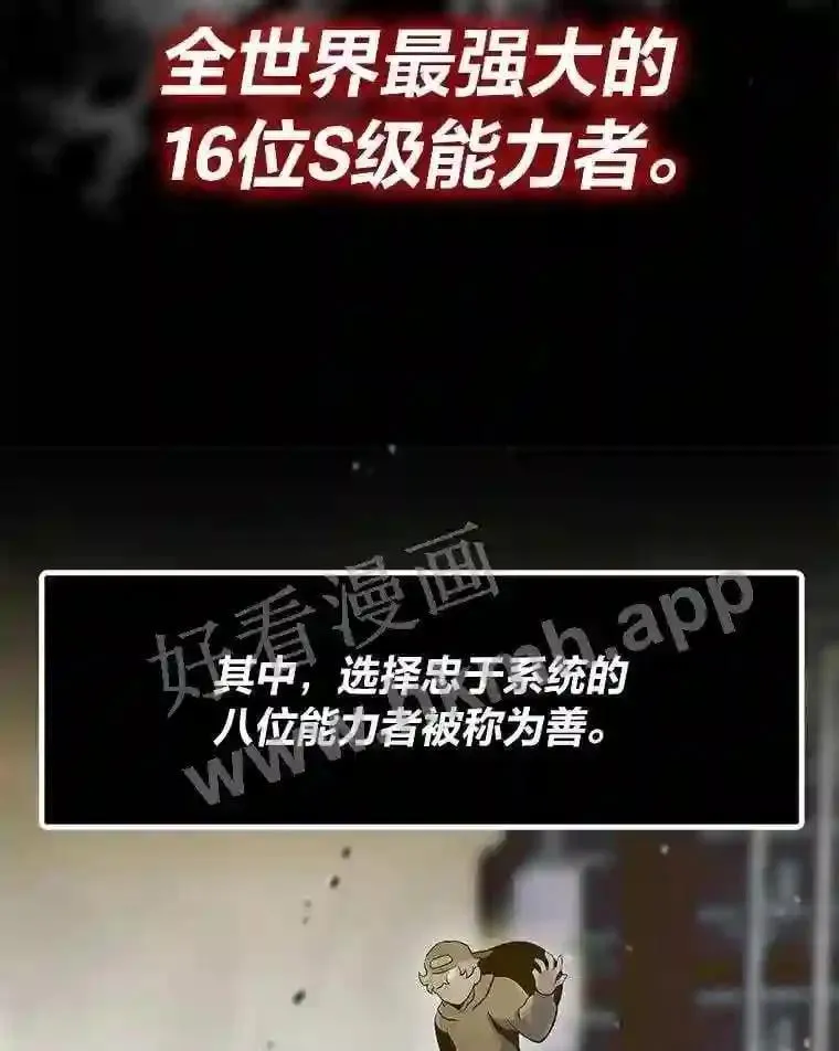 1.逆转时空70