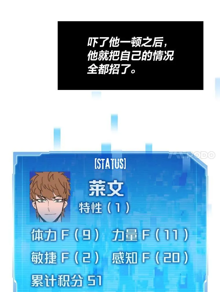 40.调教“小猫”107