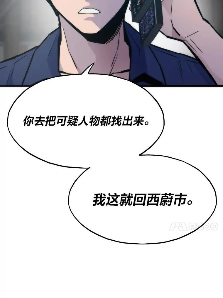 52.紧追不放73