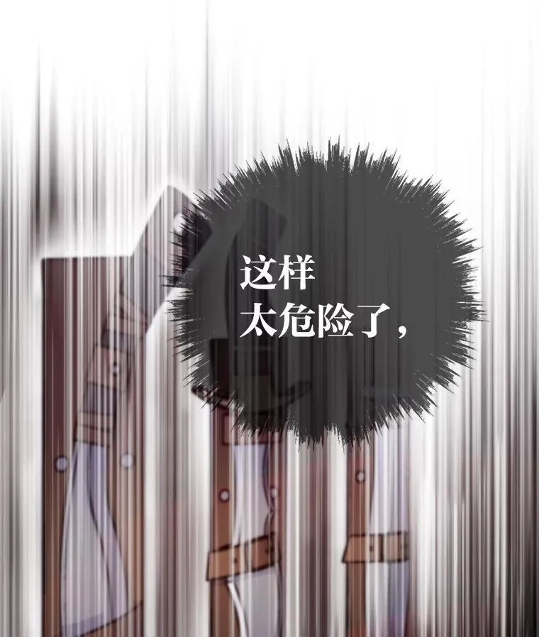 51.诡异的系统119