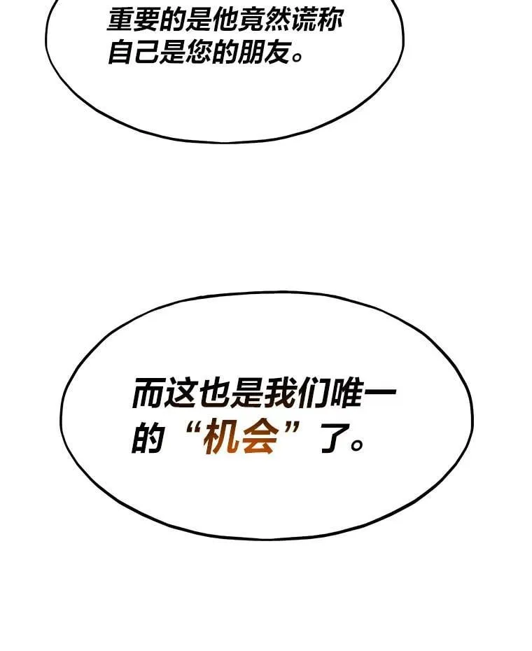 48.步步紧逼137