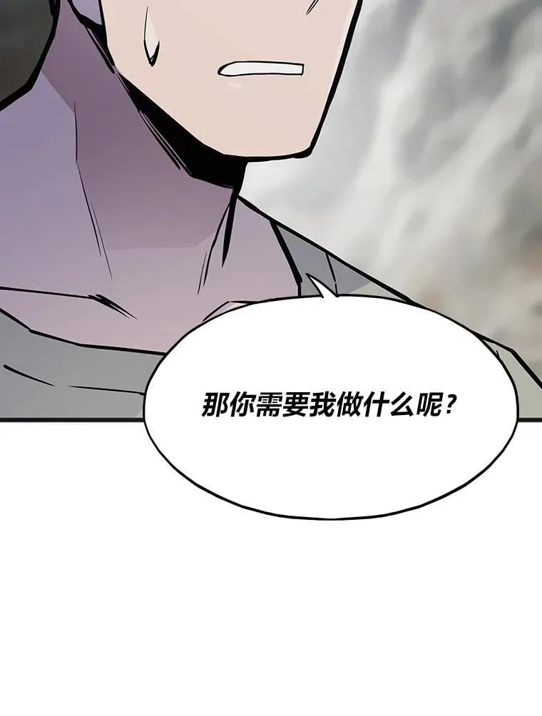 34.归来遇上大麻烦52