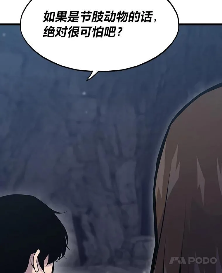 30.有长进的队友105