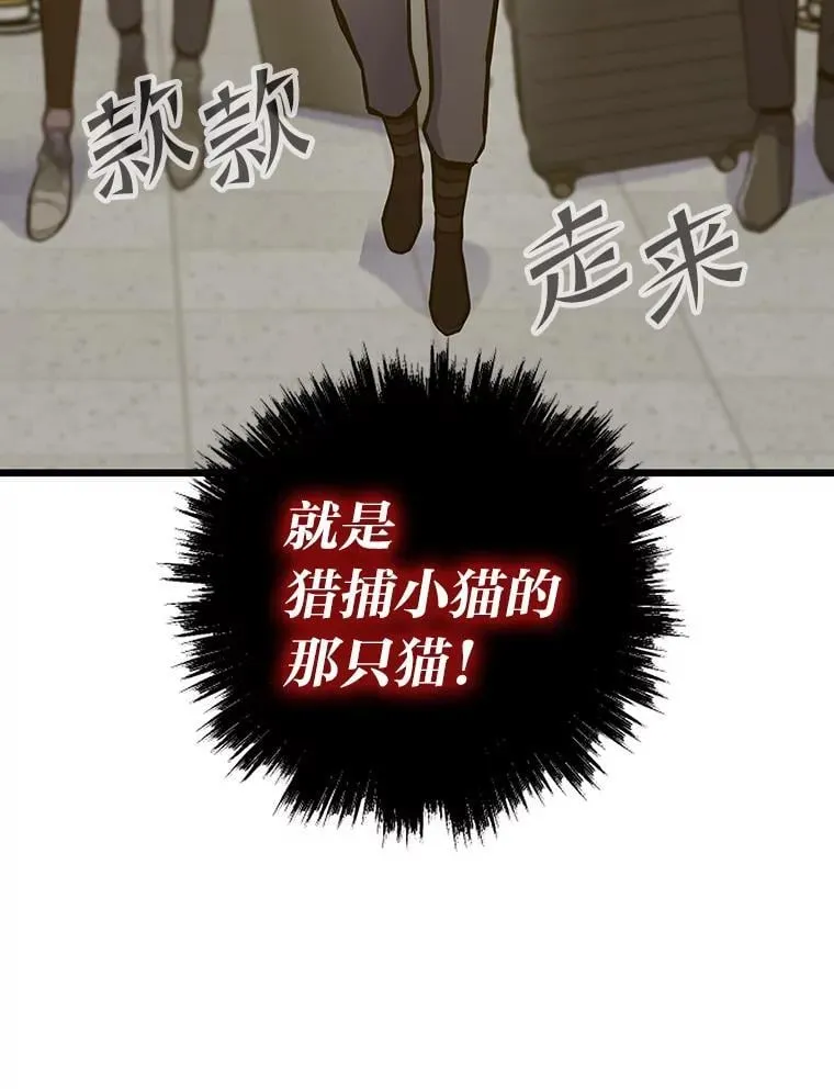 33.野外任务104