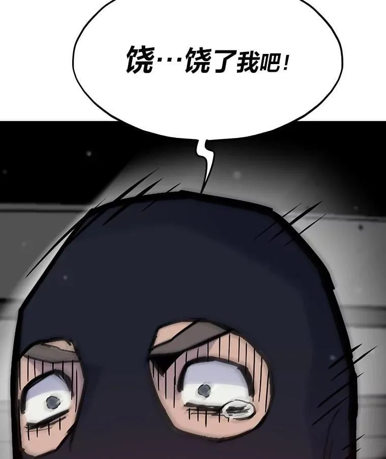 33.野外任务45