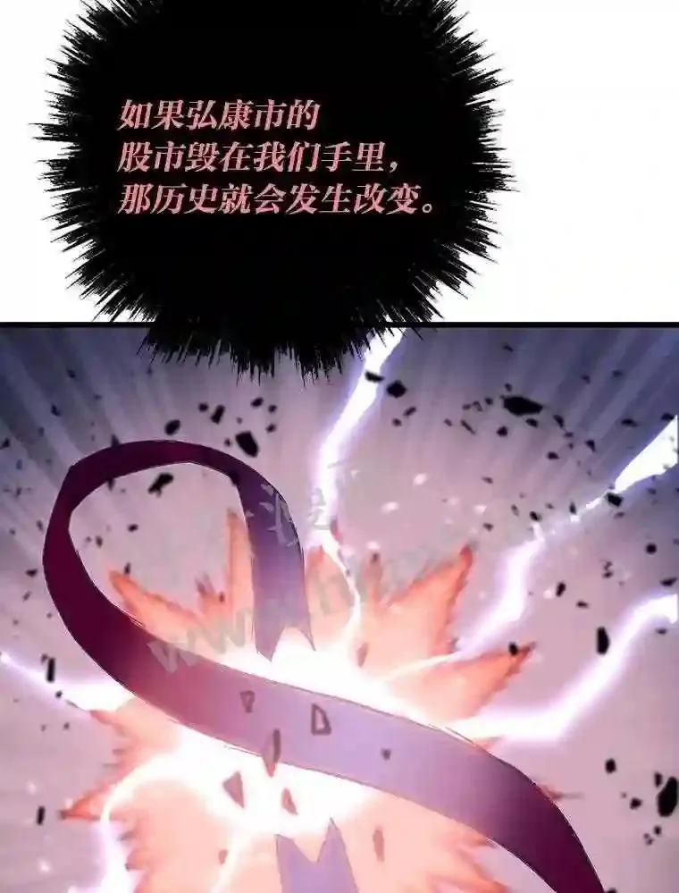 12.对赌113