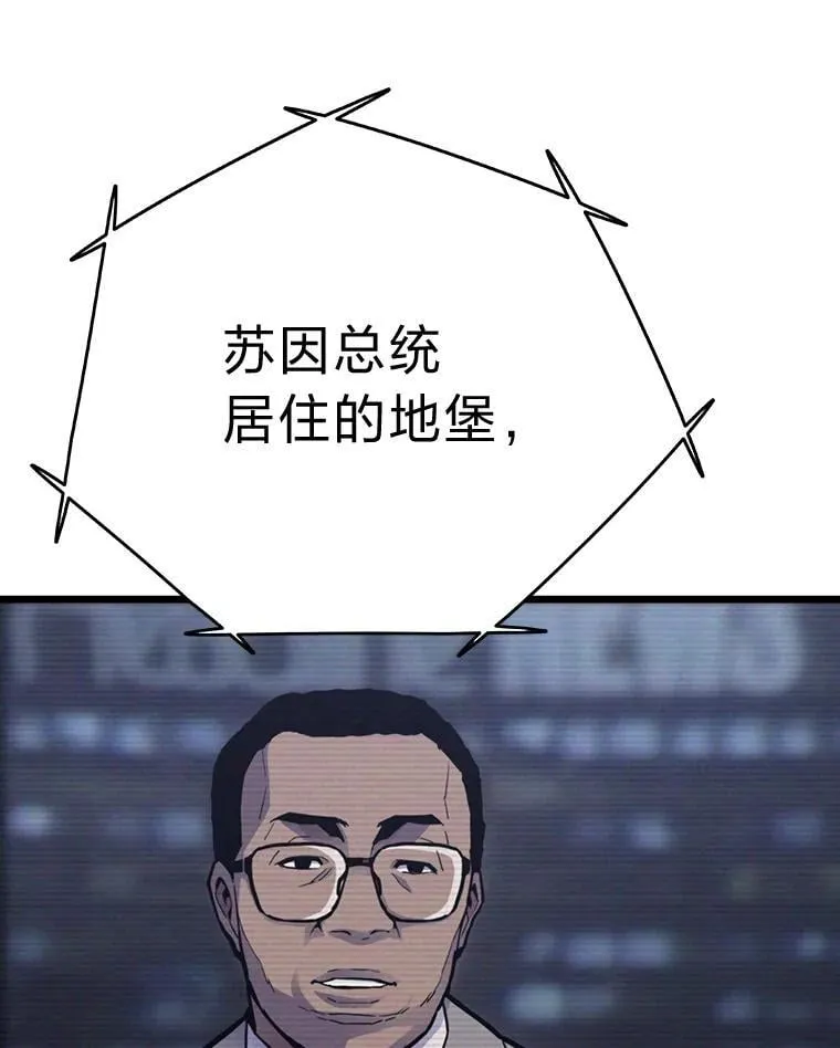 50.挑战者宝箱103