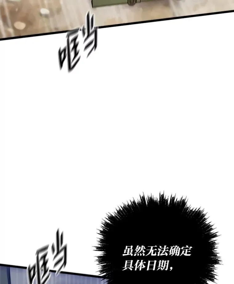 41.神明之上46