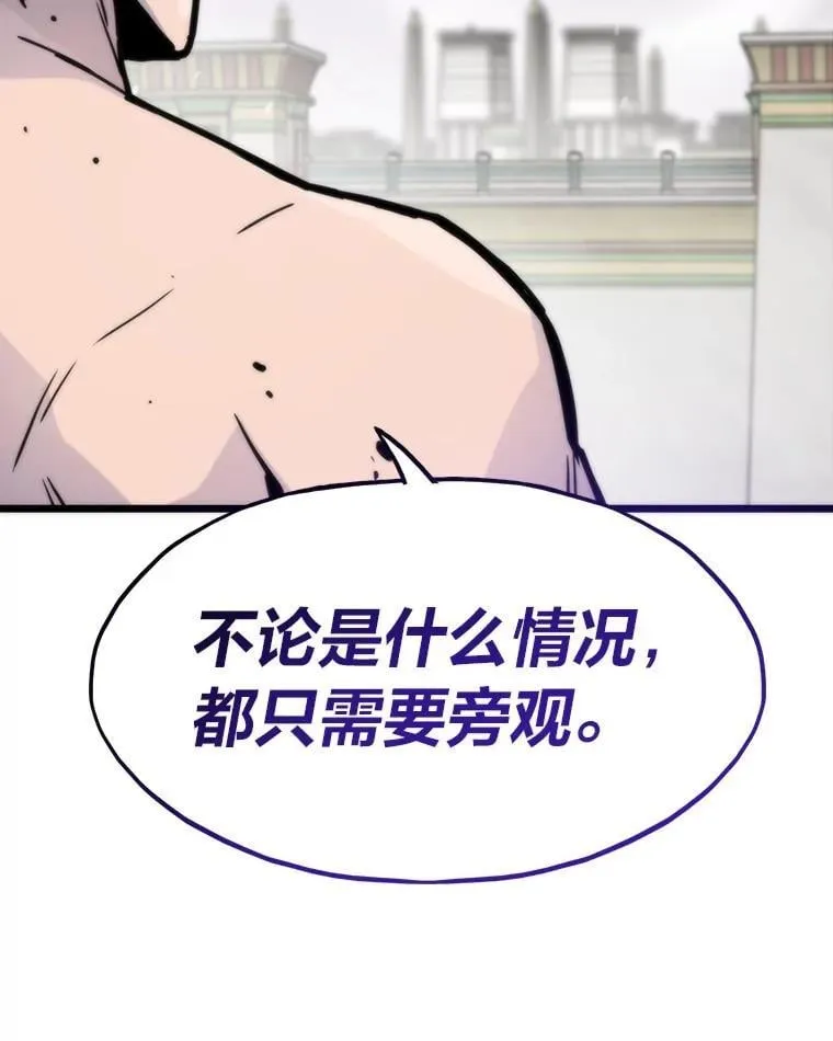 84.巴克兰君王160