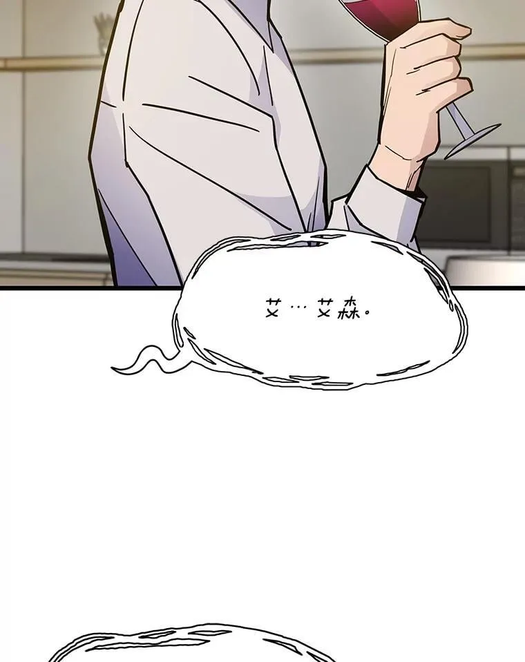 58.全身而退的计划67