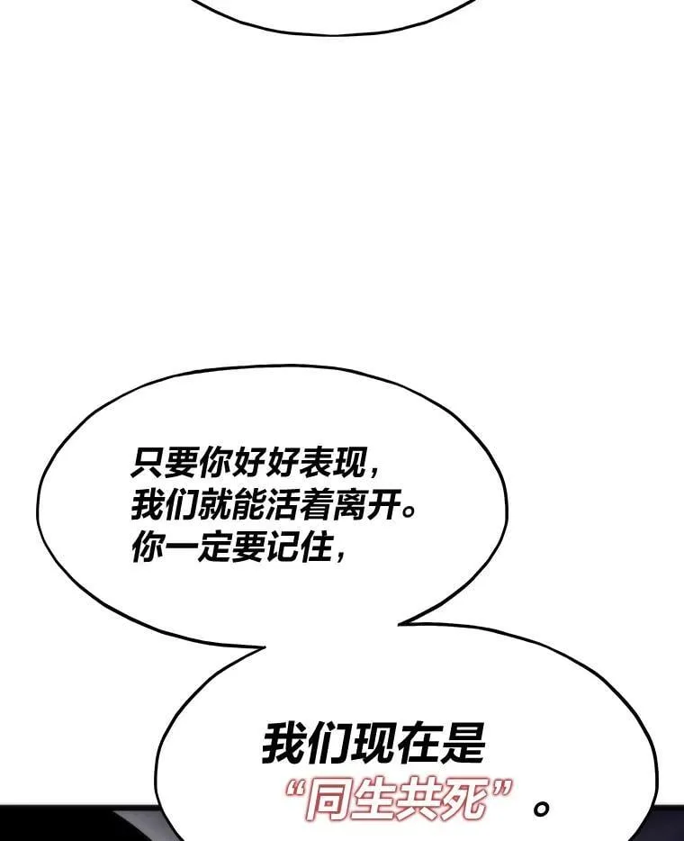 43.莱文的痛苦考验92