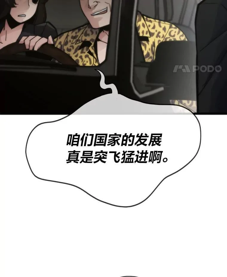 63.全一俱乐部106