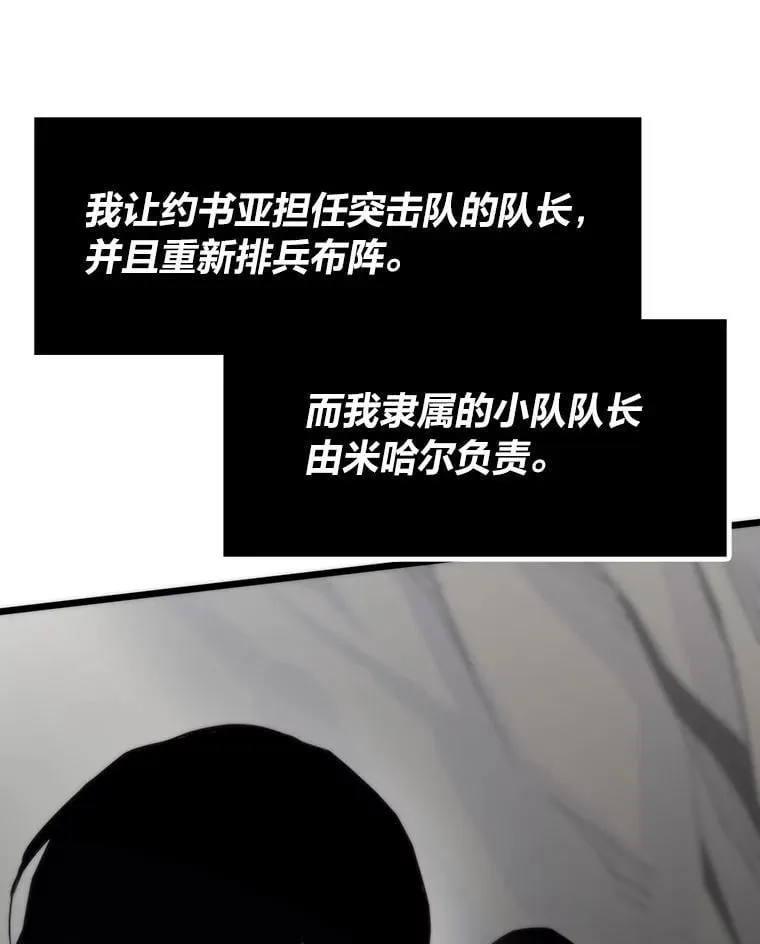 47.逼入绝境11