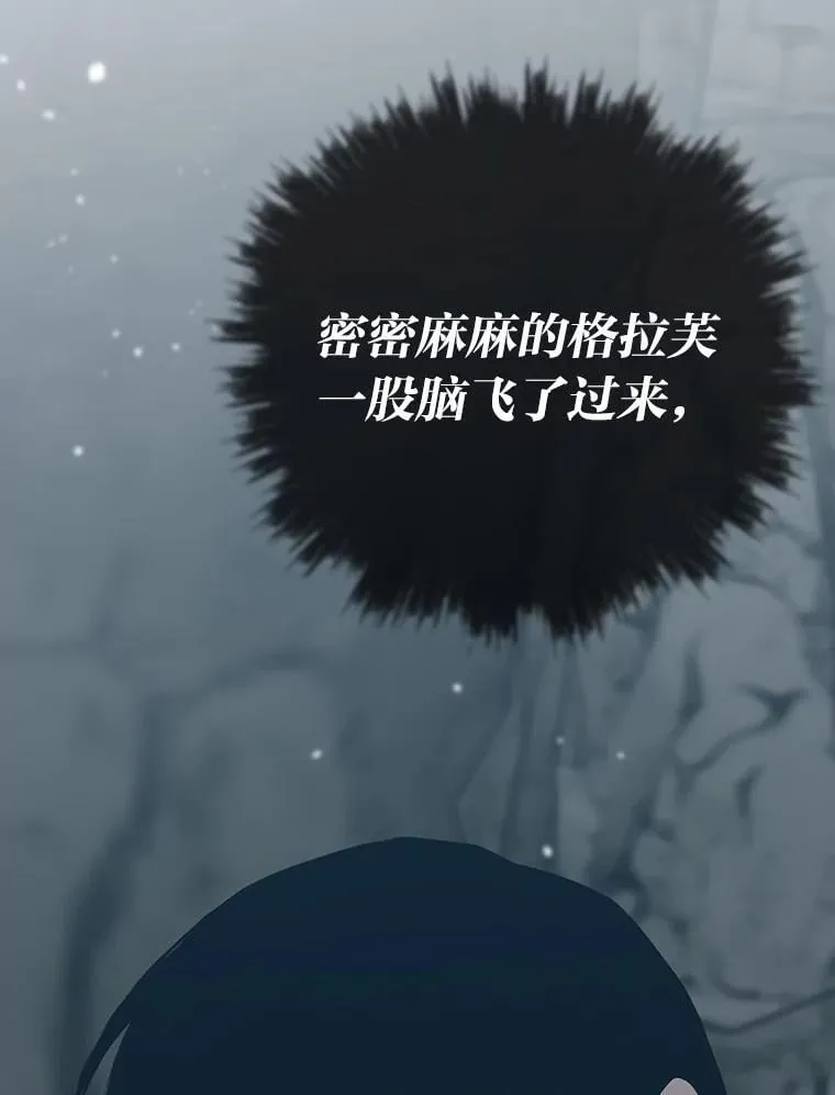 31.大战格拉芙101