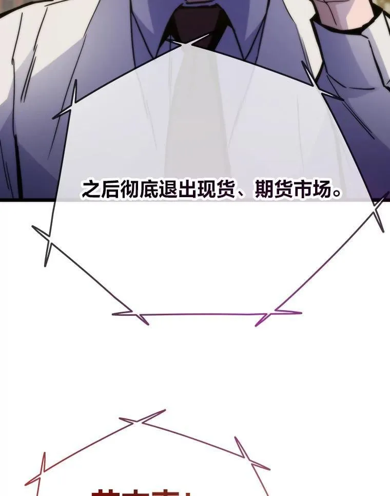 59.请君入局79