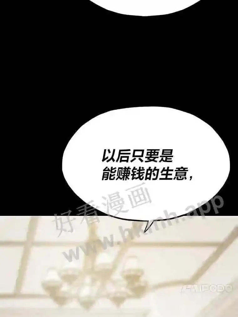 10.前哨基地26