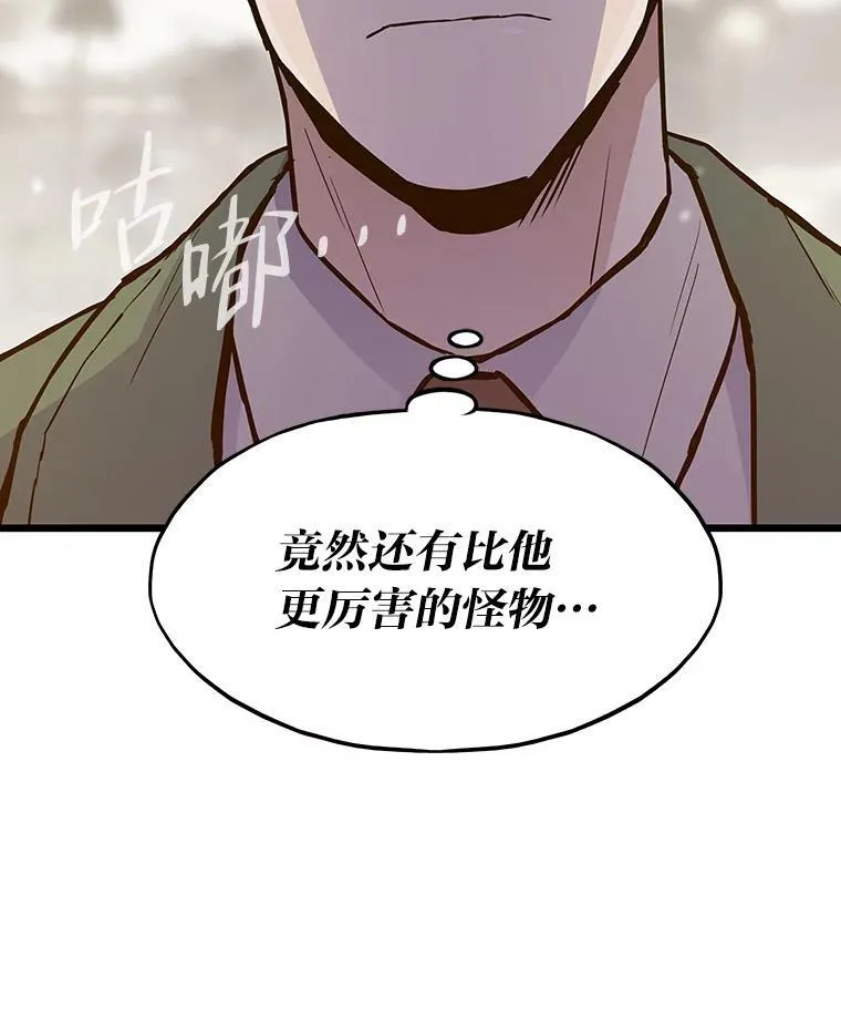 33.野外任务99