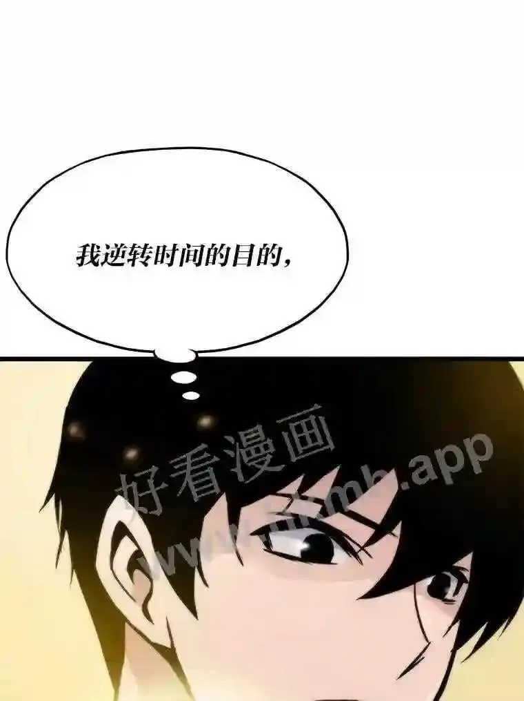 1.逆转时空140