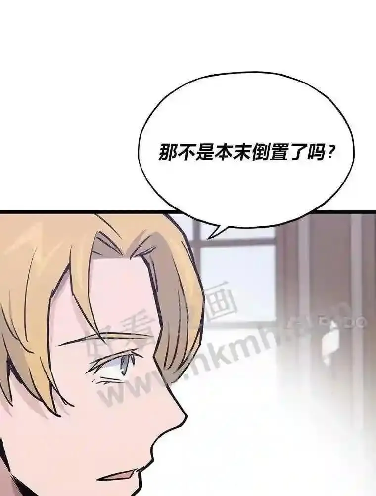 16.投资之神131