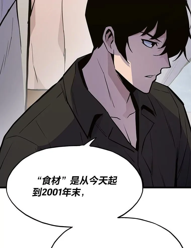 36.准备70