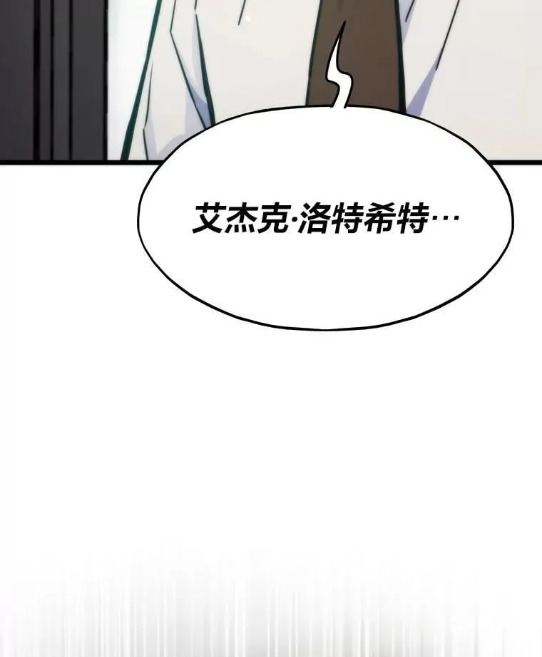 66.为世界兜底116