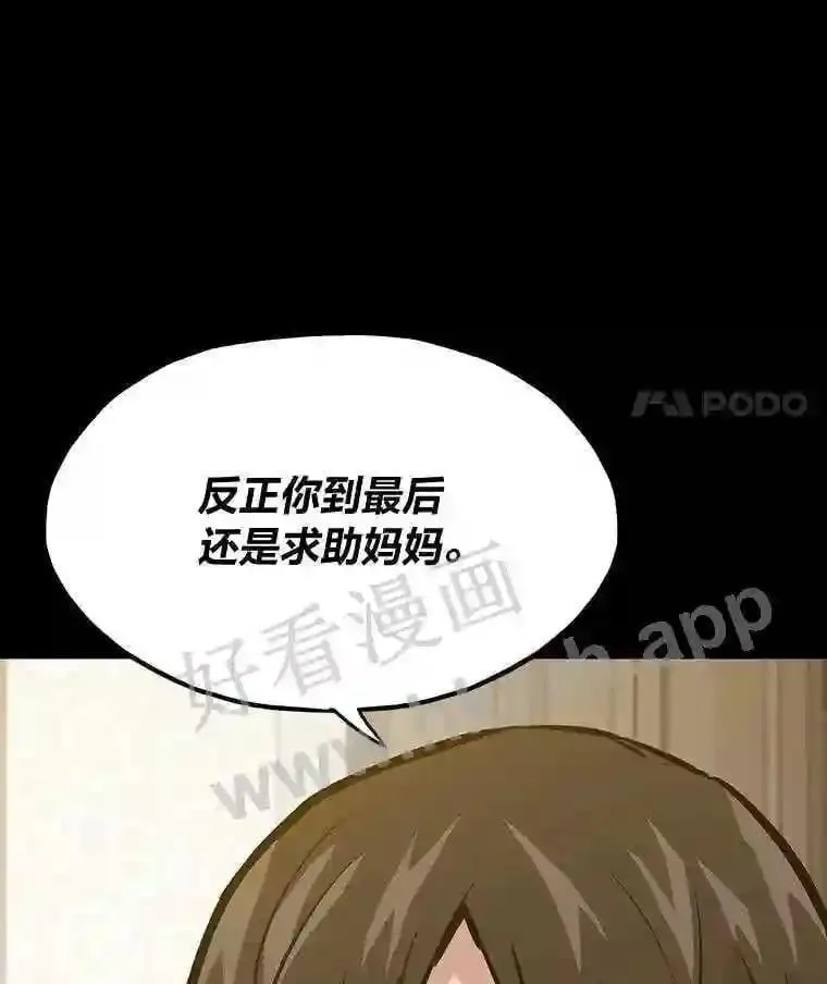 15.一切的开始40