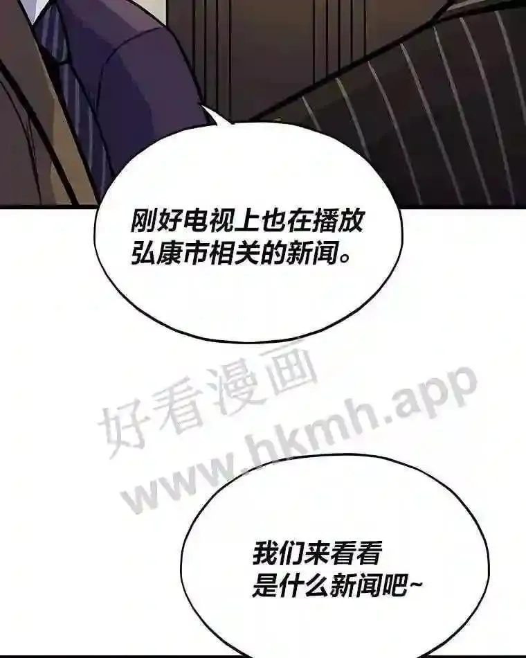 13.初见吉米11