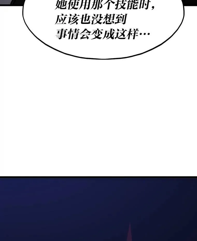 31.大战格拉芙114