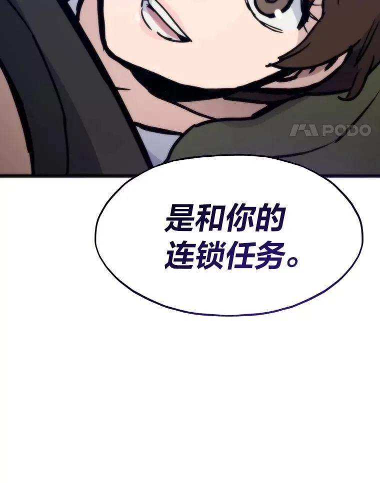 80.玛丽现身30