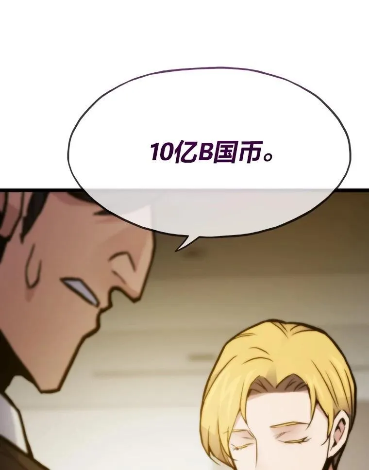 61.破罐破摔75
