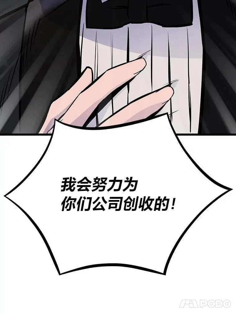 40.调教“小猫”113