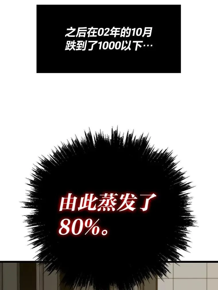 36.准备49
