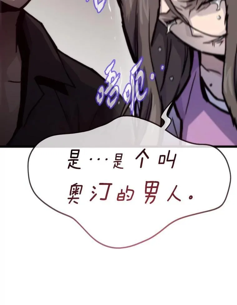 73.魔石银行135