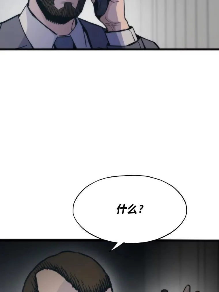 52.紧追不放147