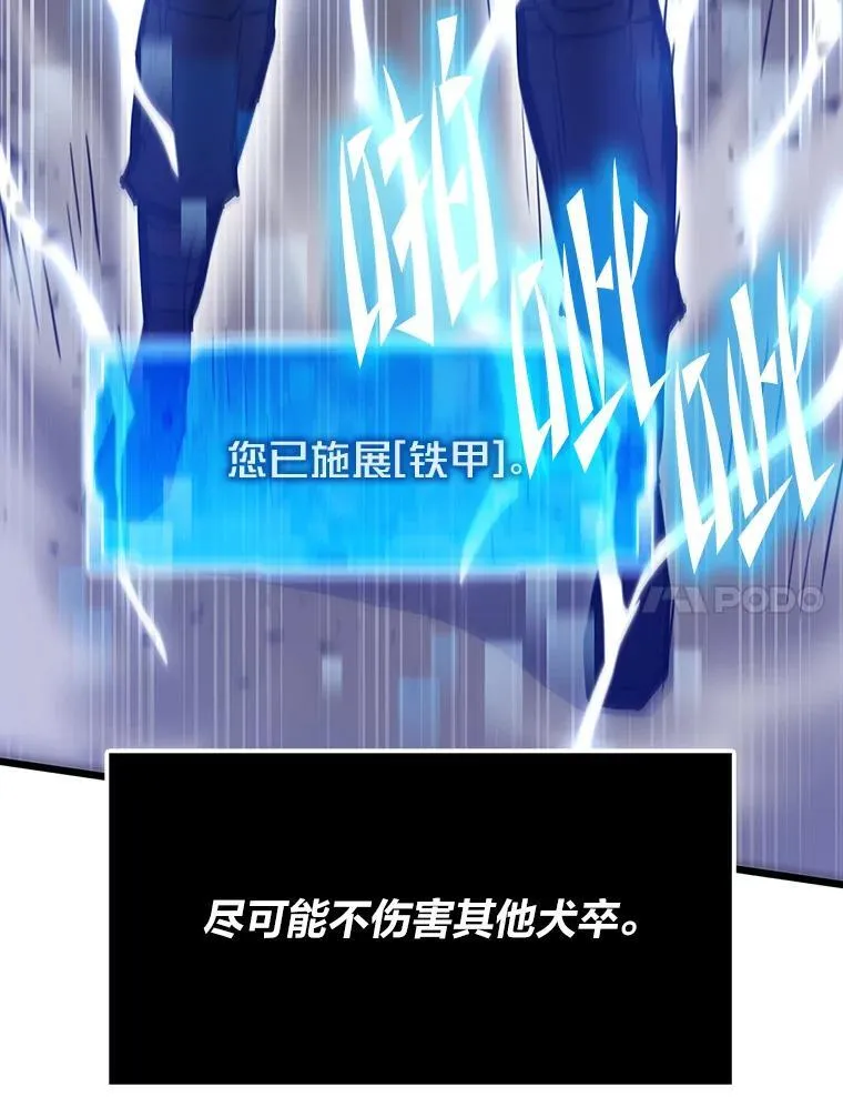 24.最后的房间144