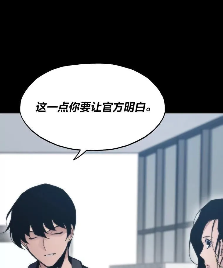 51.诡异的系统27