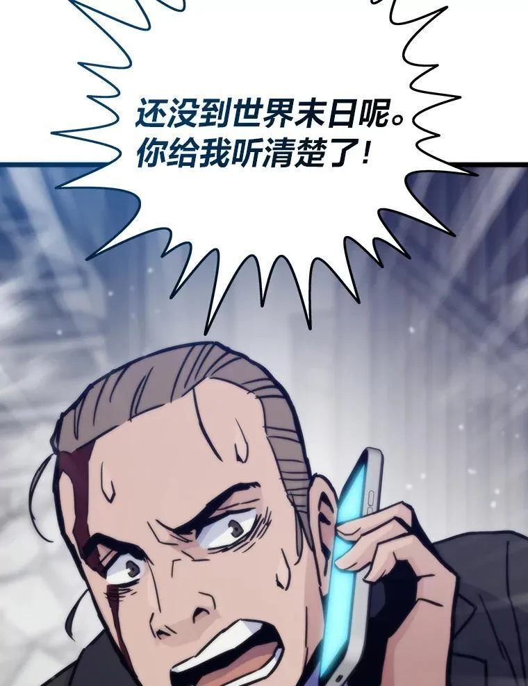 66.为世界兜底72