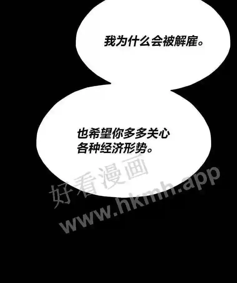 15.一切的开始45