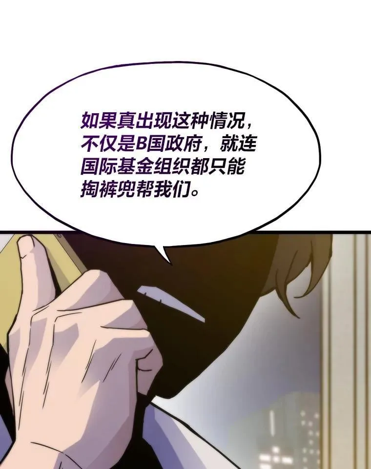 59.请君入局94